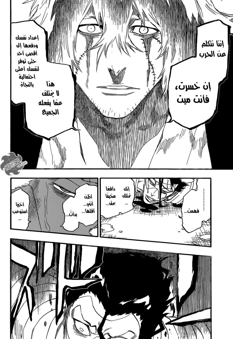 Bleach: Chapter 666 - Page 4