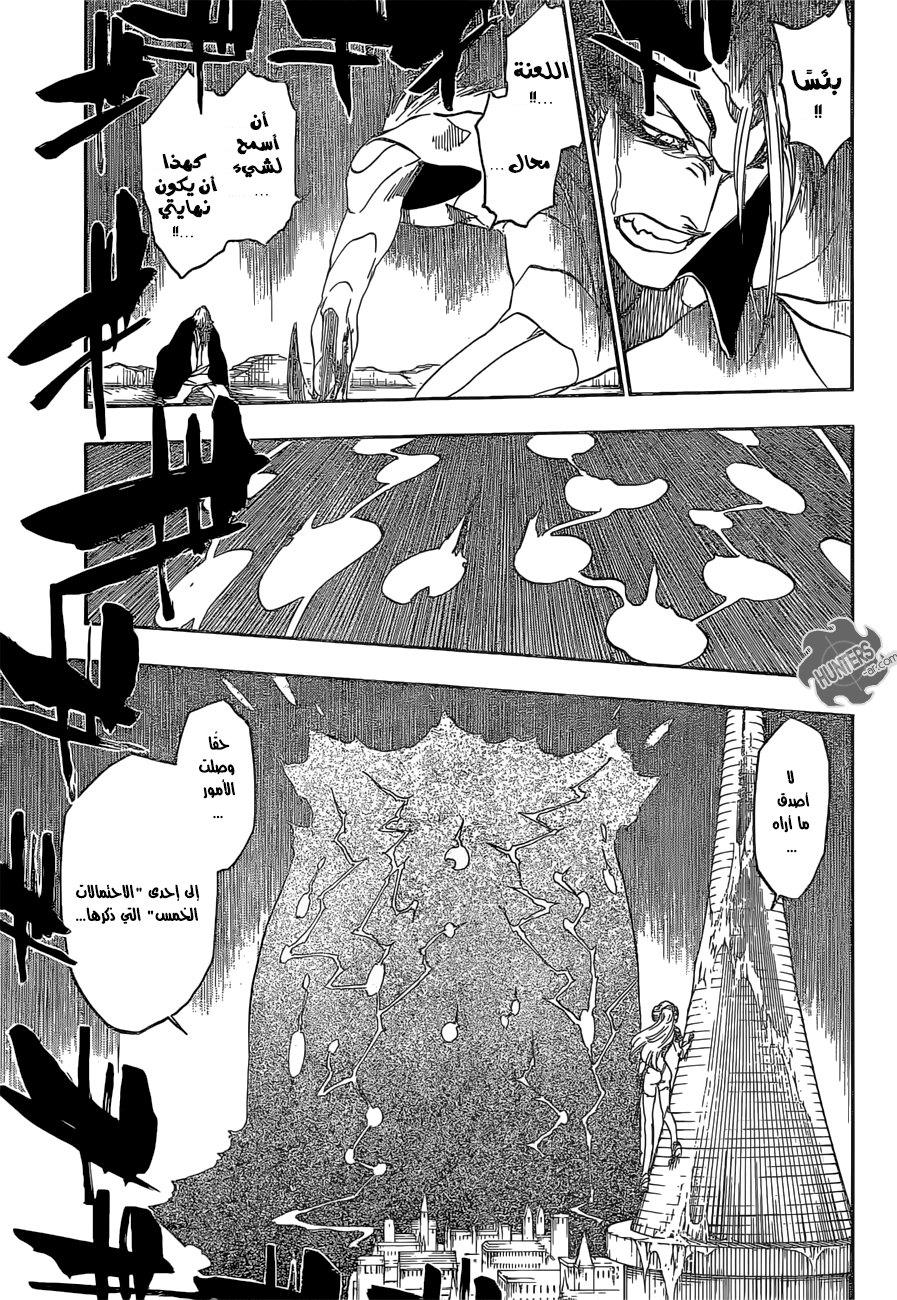 Bleach: Chapter 666 - Page 9
