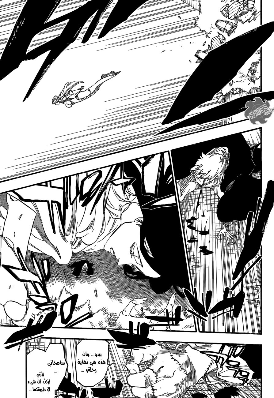 Bleach: Chapter 666 - Page 11