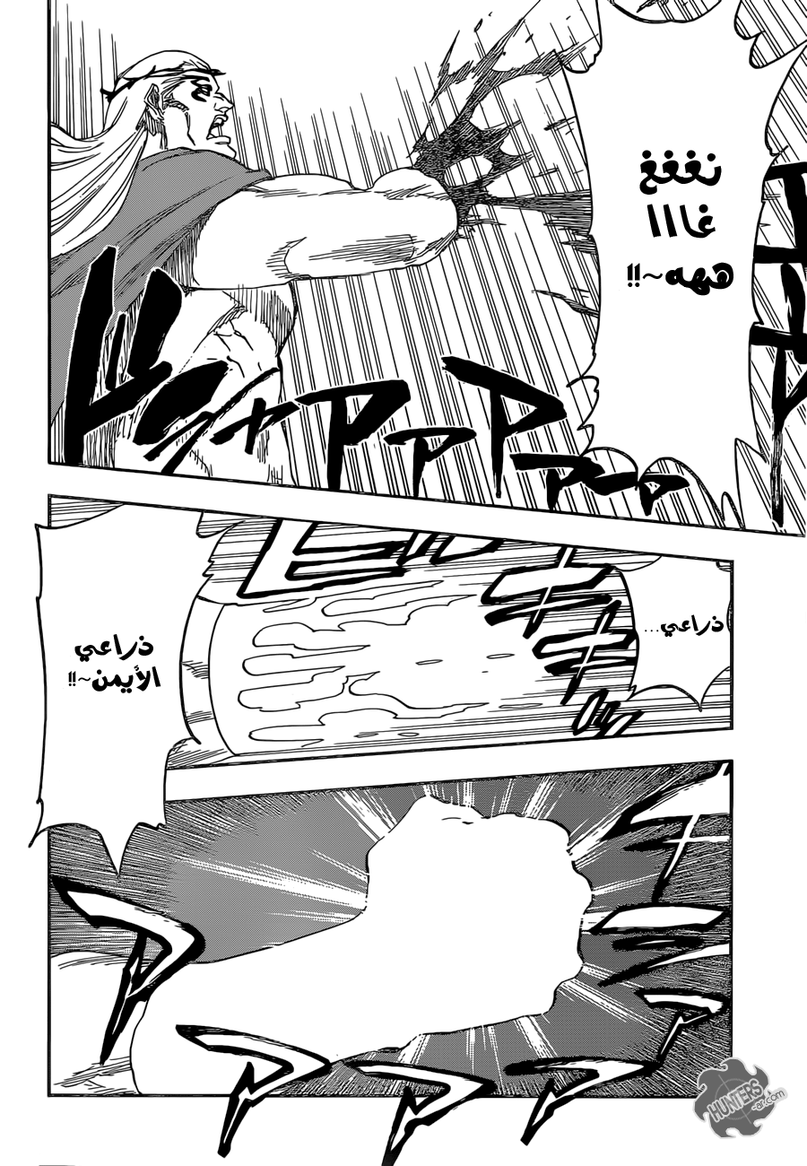 Bleach: Chapter 667 - Page 4