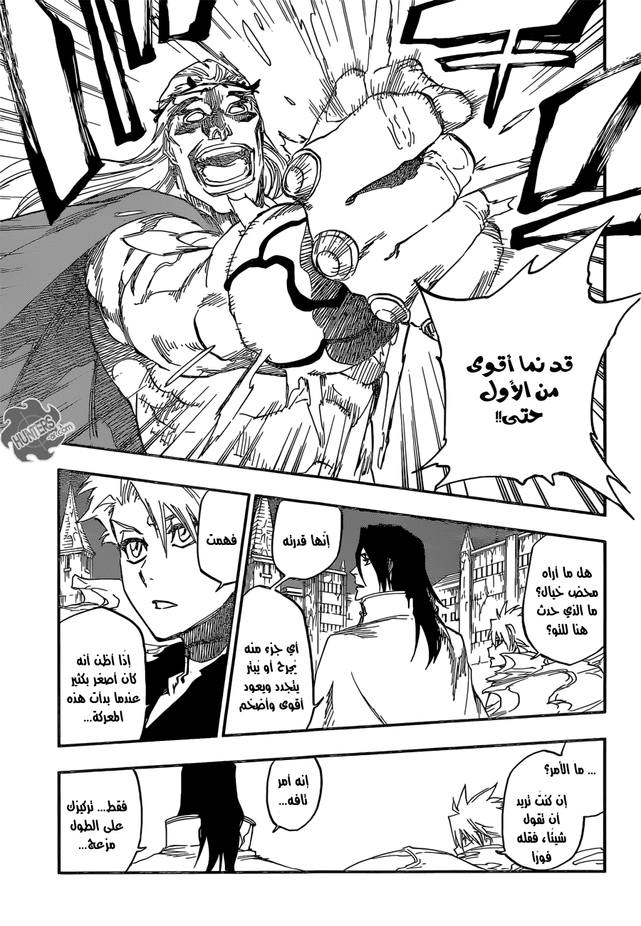Bleach: Chapter 667 - Page 5