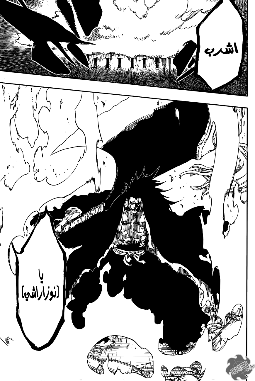 Bleach: Chapter 667 - Page 13