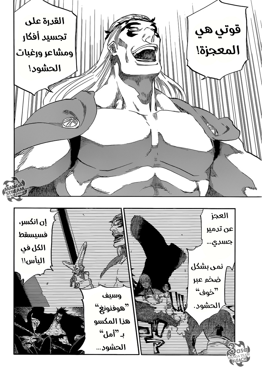 Bleach: Chapter 668 - Page 2