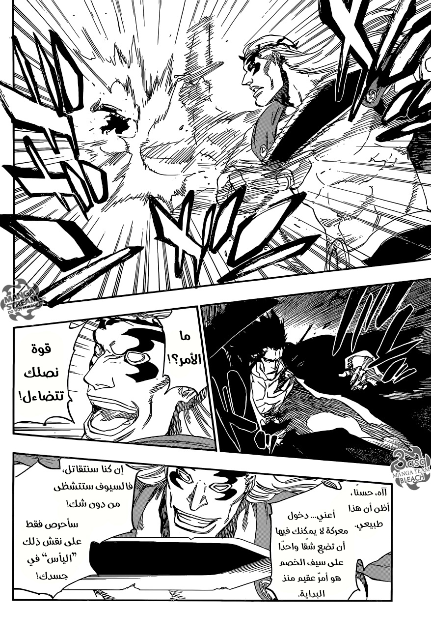 Bleach: Chapter 668 - Page 12