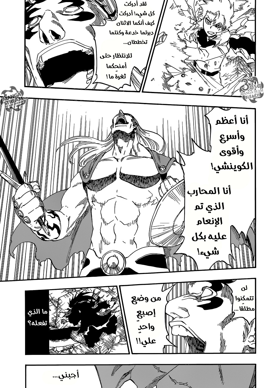 Bleach: Chapter 668 - Page 15
