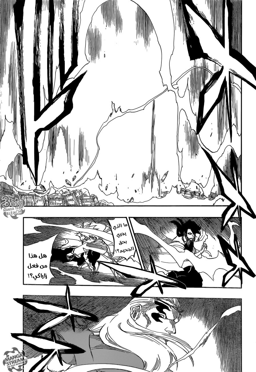 Bleach: Chapter 669 - Page 3