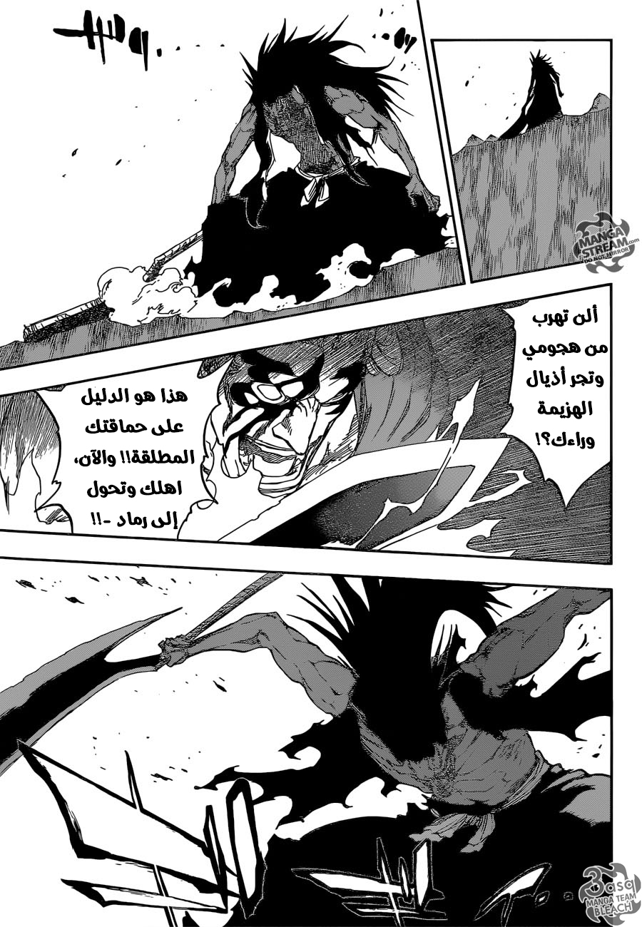 Bleach: Chapter 669 - Page 15