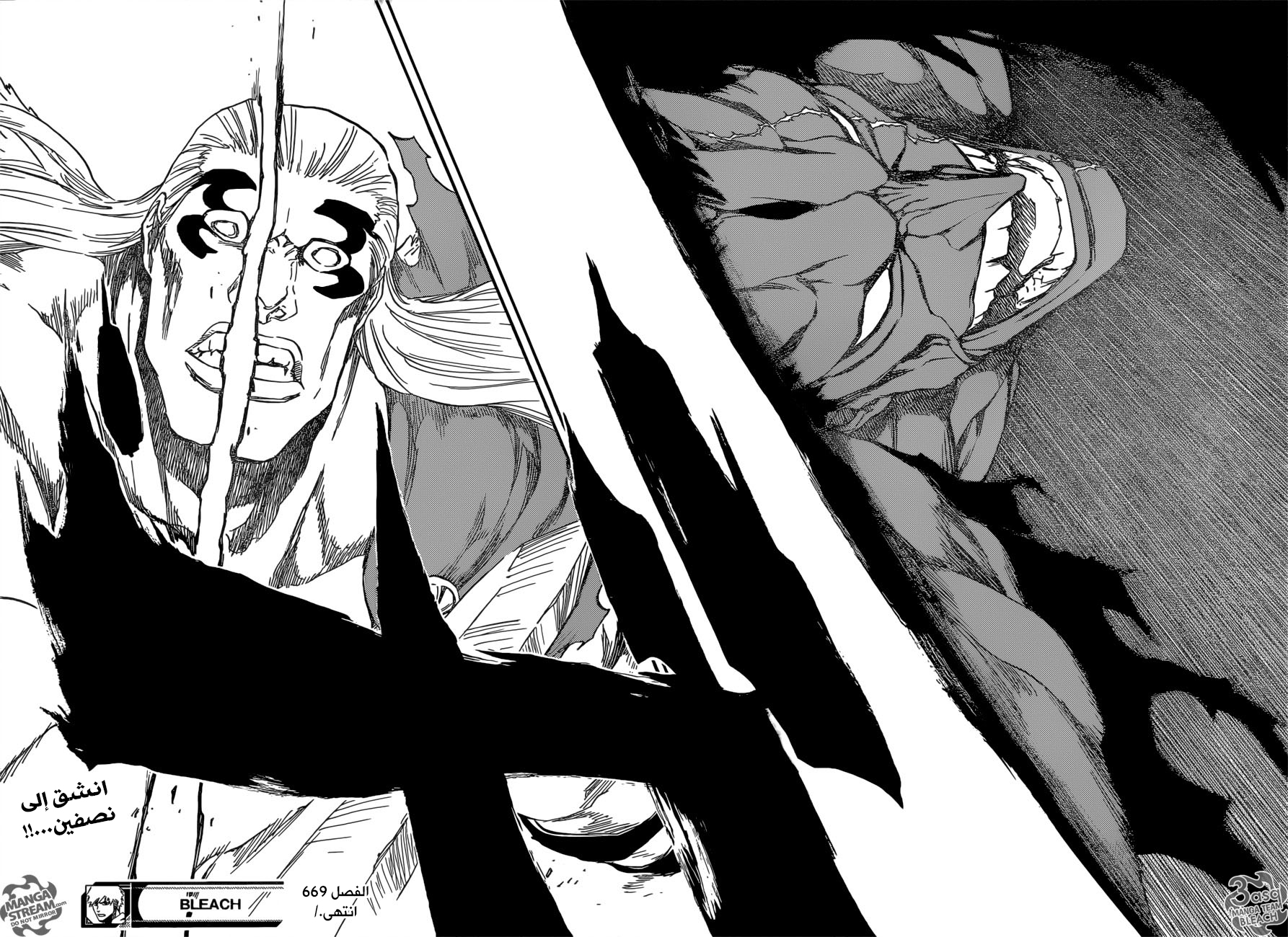 Bleach: Chapter 669 - Page 16