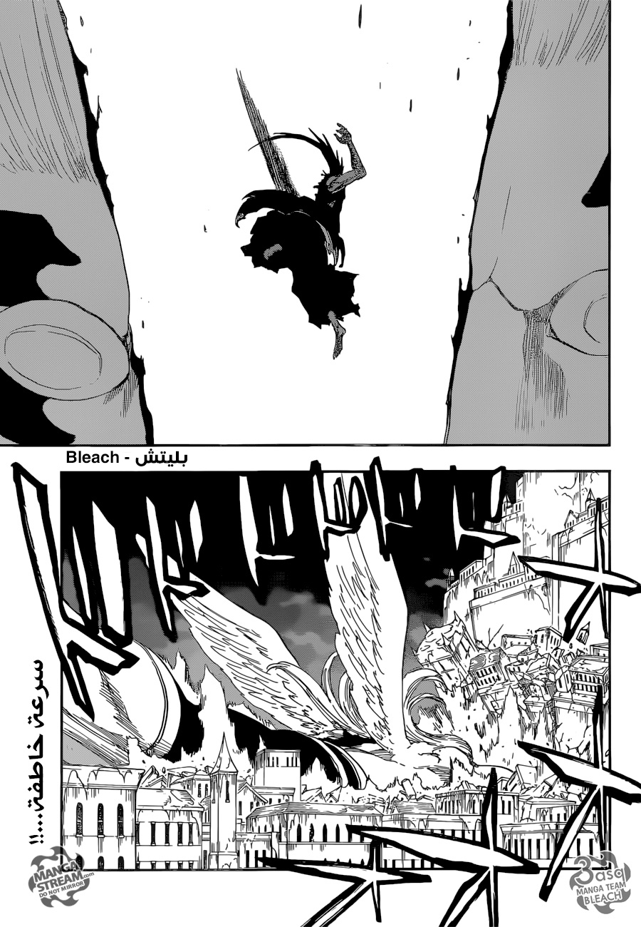 Bleach: Chapter 670 - Page 1