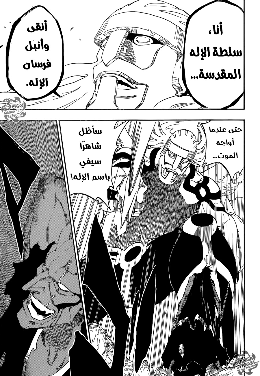 Bleach: Chapter 670 - Page 10
