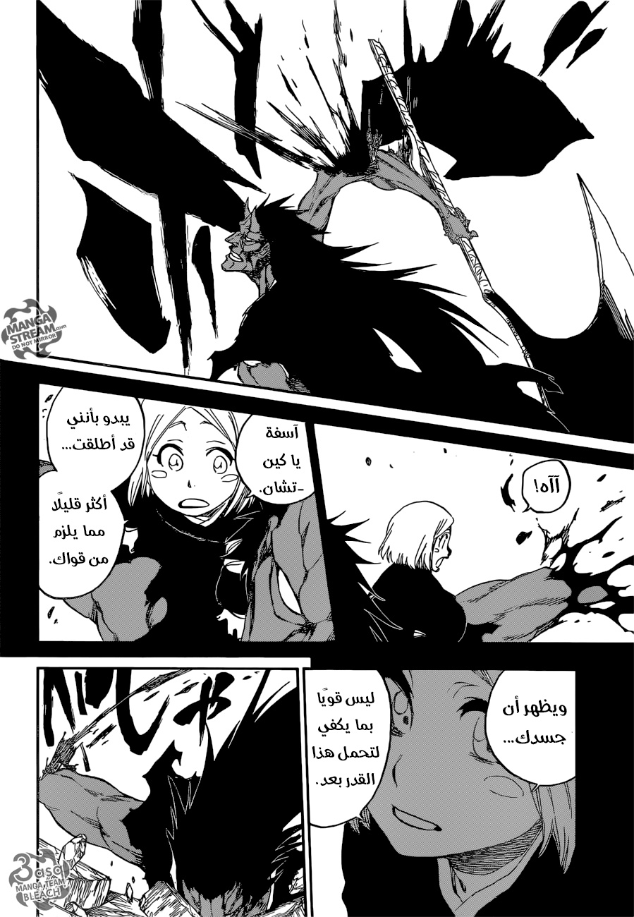 Bleach: Chapter 670 - Page 11