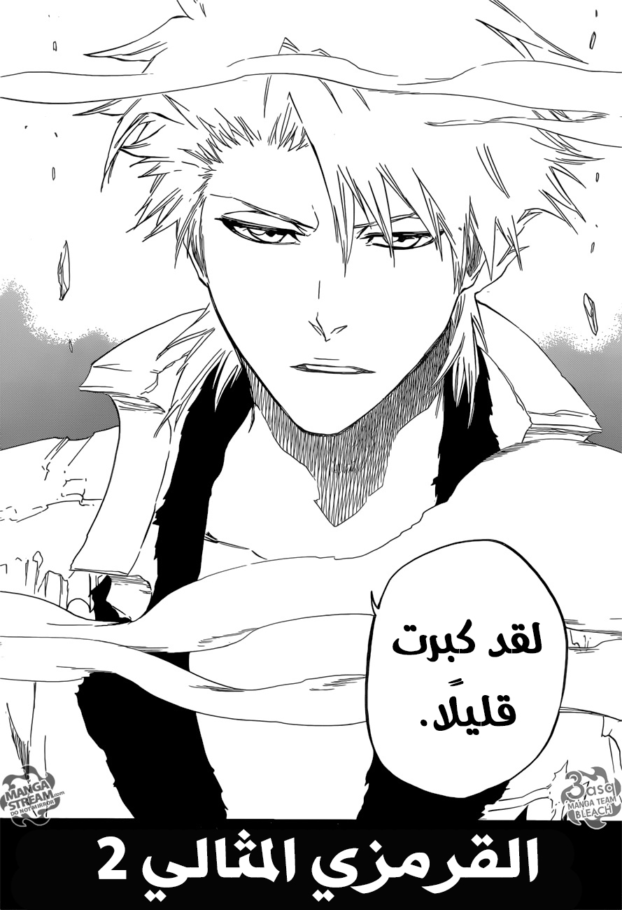 Bleach: Chapter 671 - Page 2