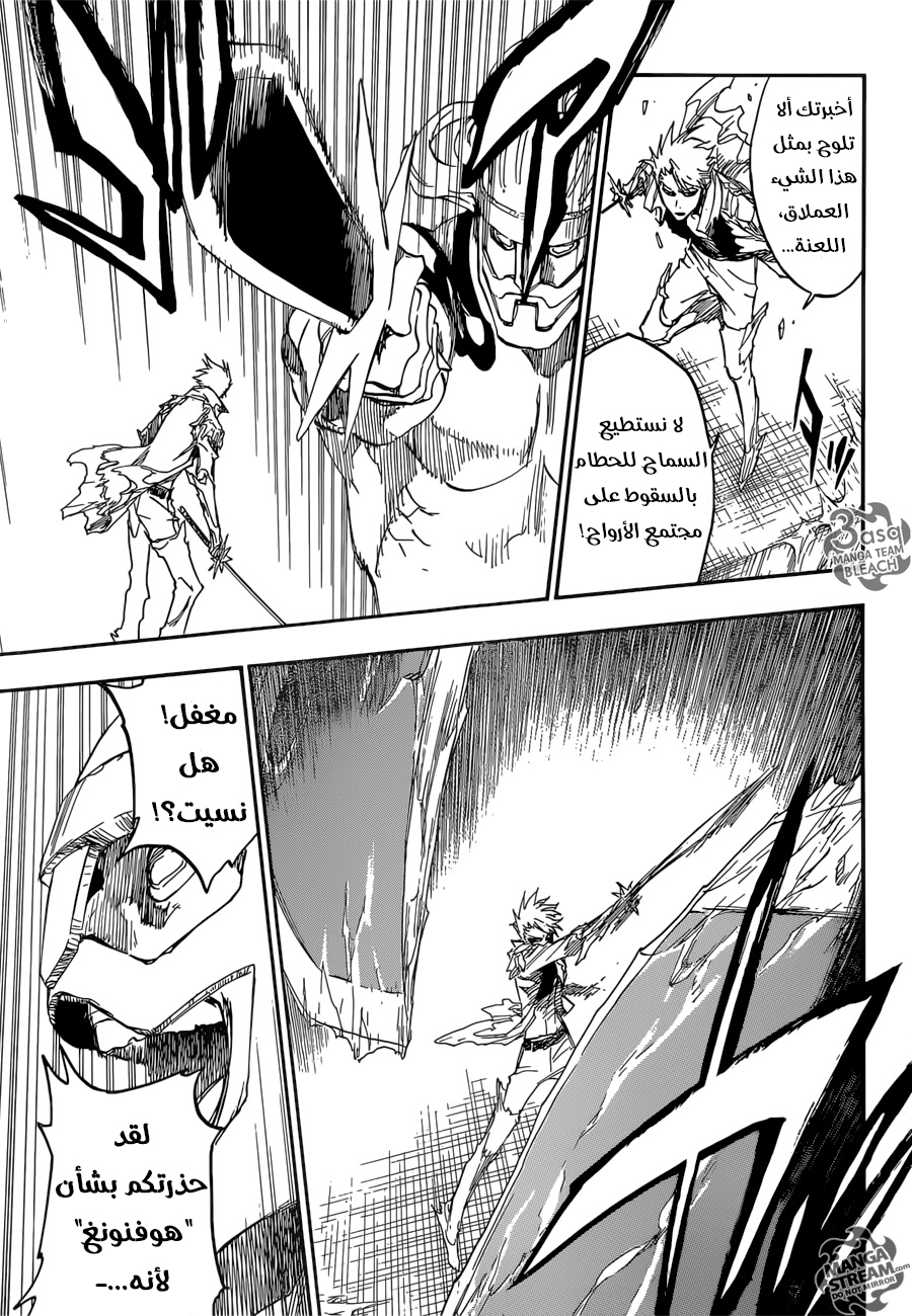 Bleach: Chapter 671 - Page 7