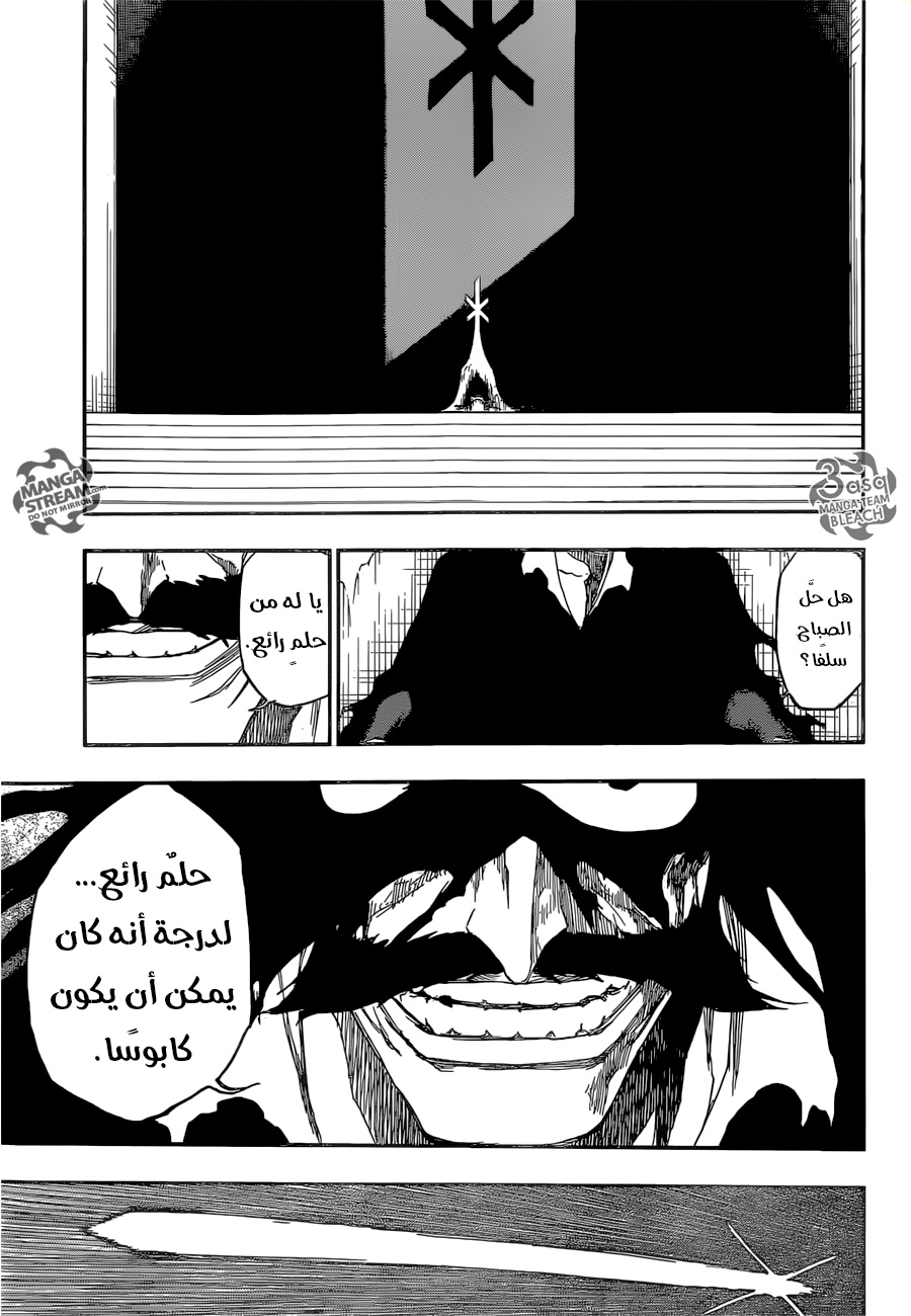 Bleach: Chapter 672 - Page 9