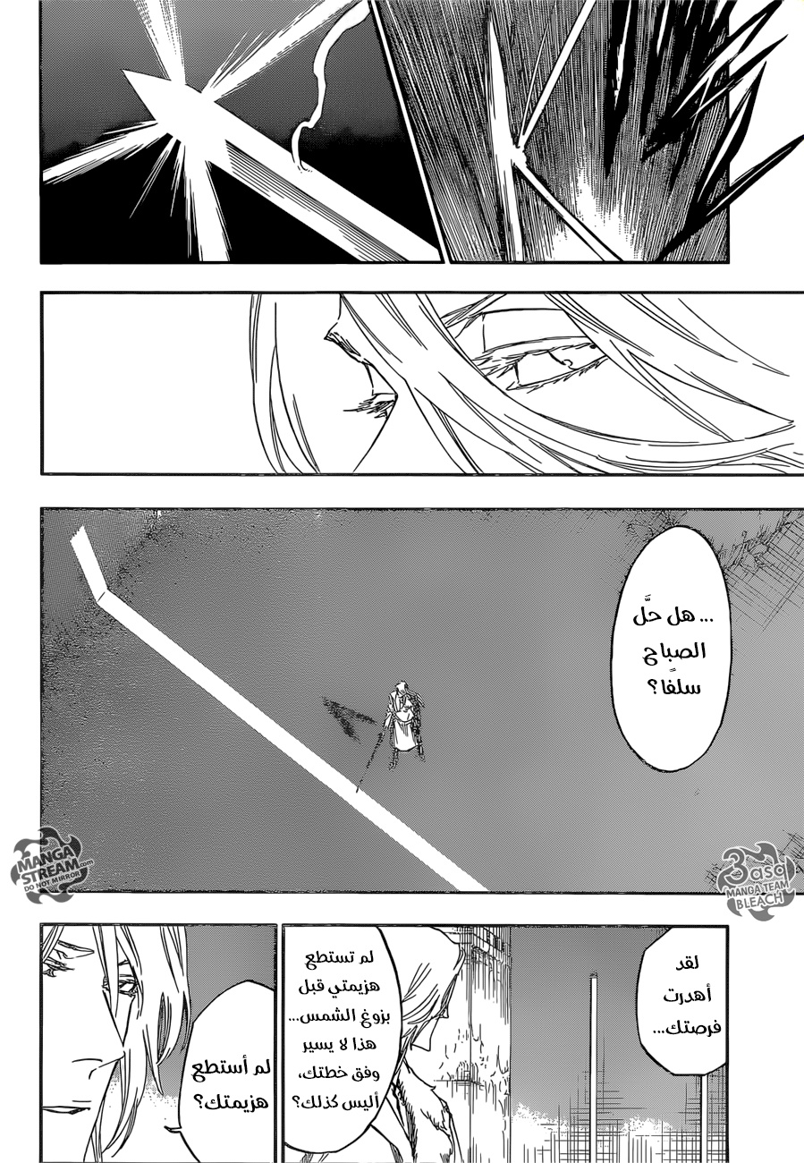 Bleach: Chapter 672 - Page 10