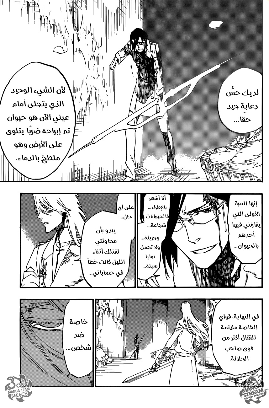 Bleach: Chapter 672 - Page 11