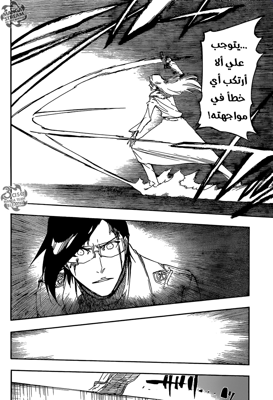 Bleach: Chapter 672 - Page 12