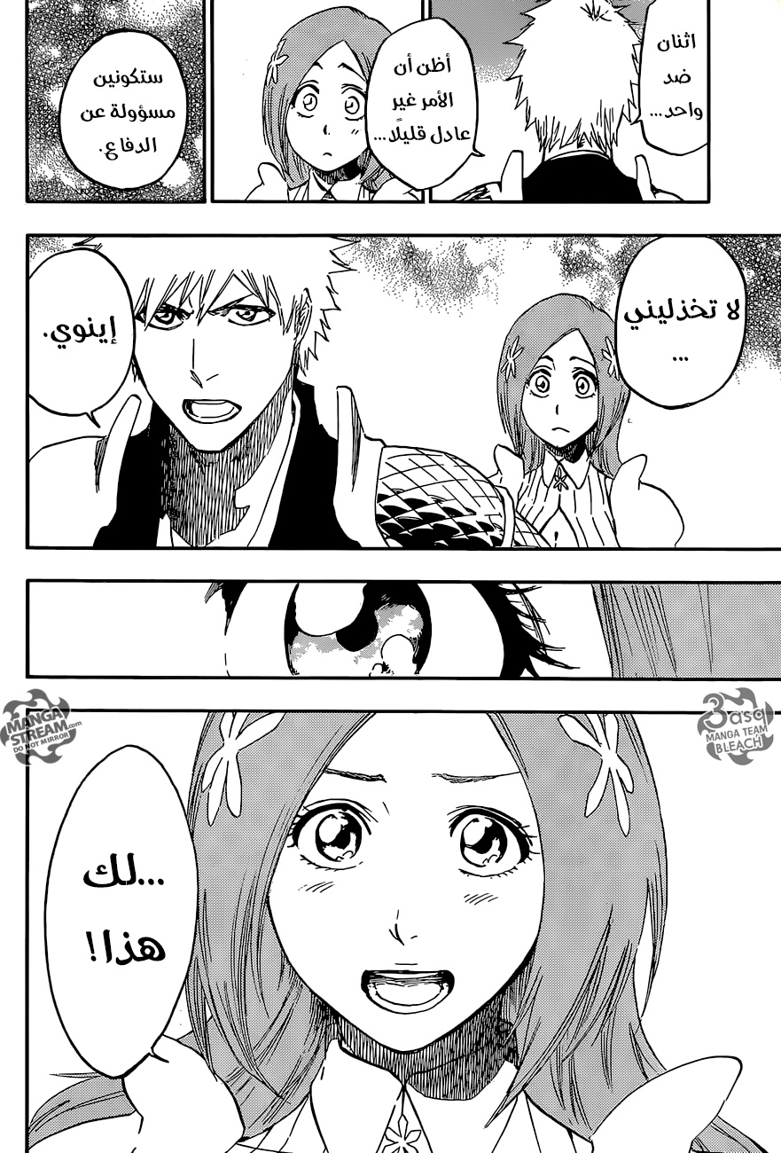 Bleach: Chapter 672 - Page 14