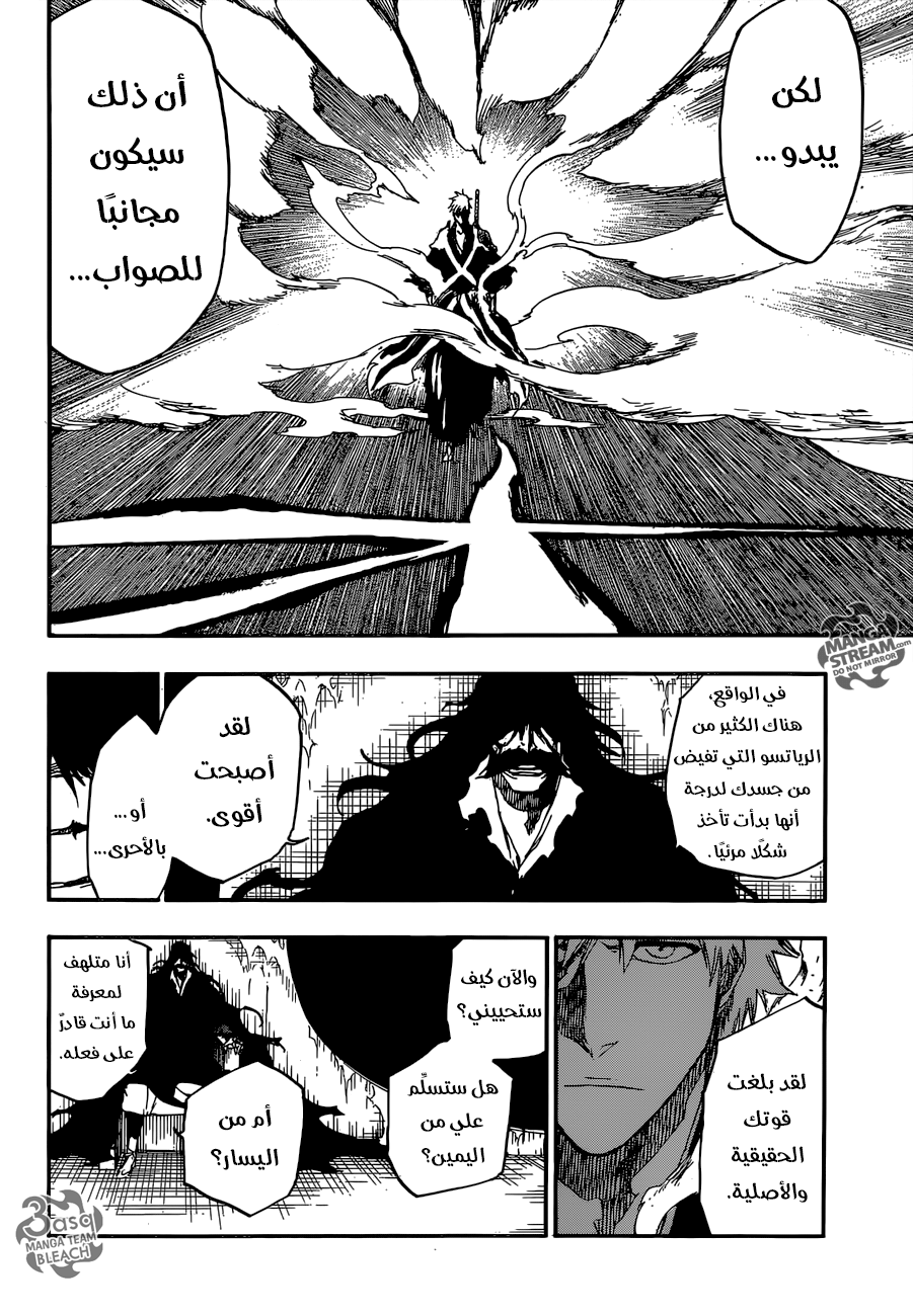 Bleach: Chapter 673 - Page 6