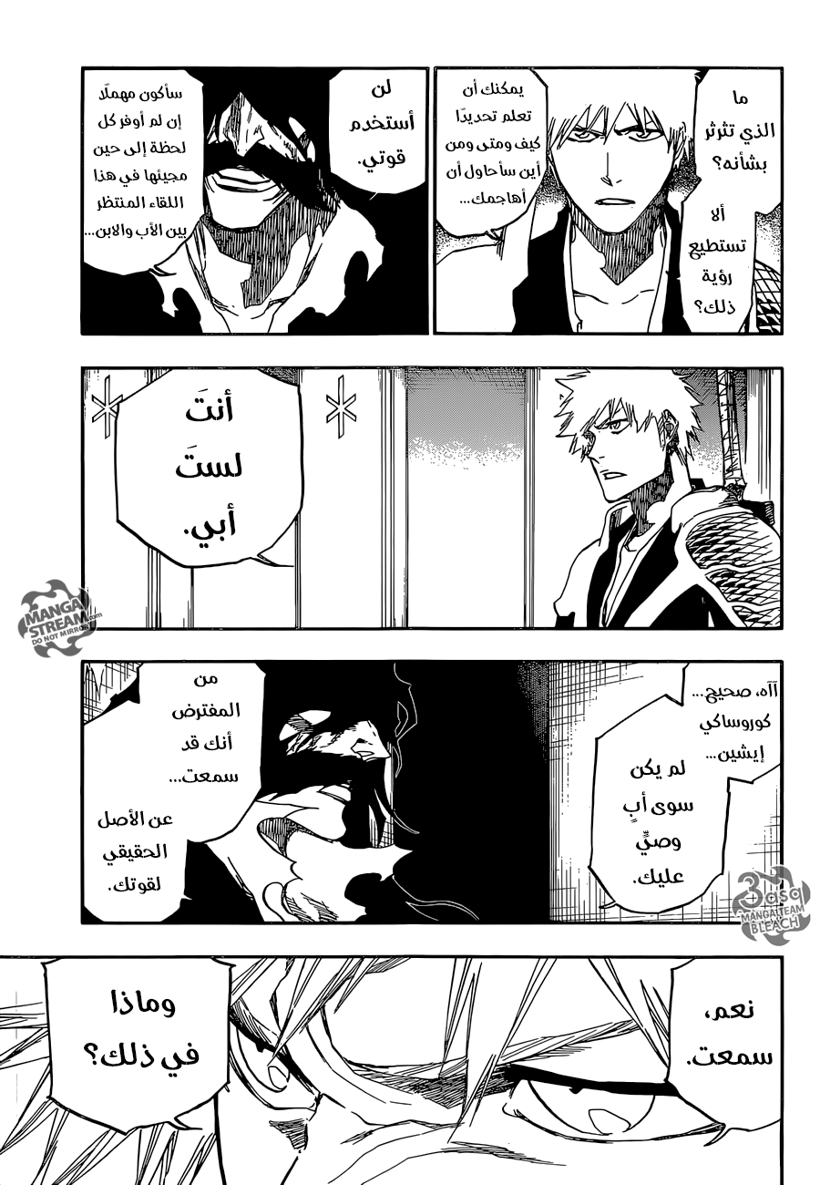 Bleach: Chapter 673 - Page 7