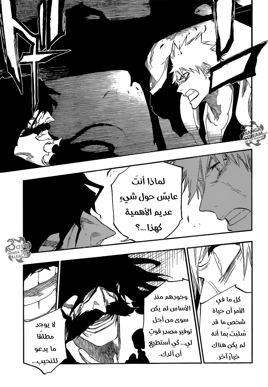 Bleach: Chapter 673 - Page 14