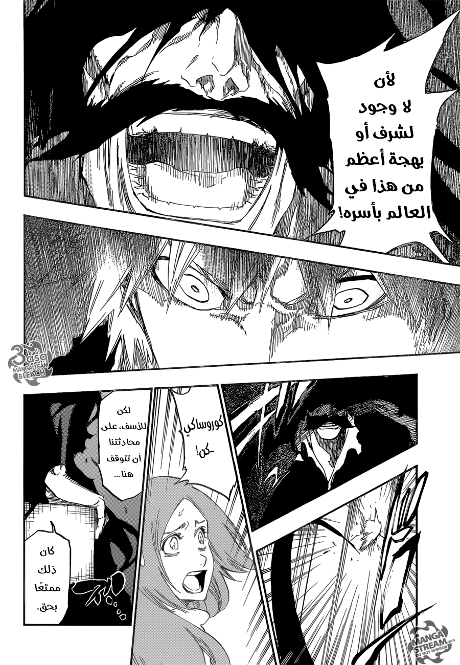 Bleach: Chapter 673 - Page 15