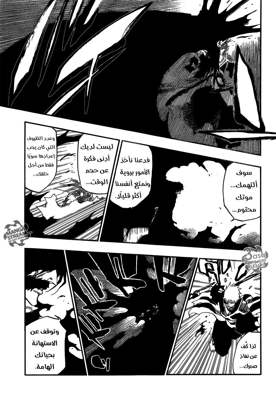 Bleach: Chapter 674 - Page 5
