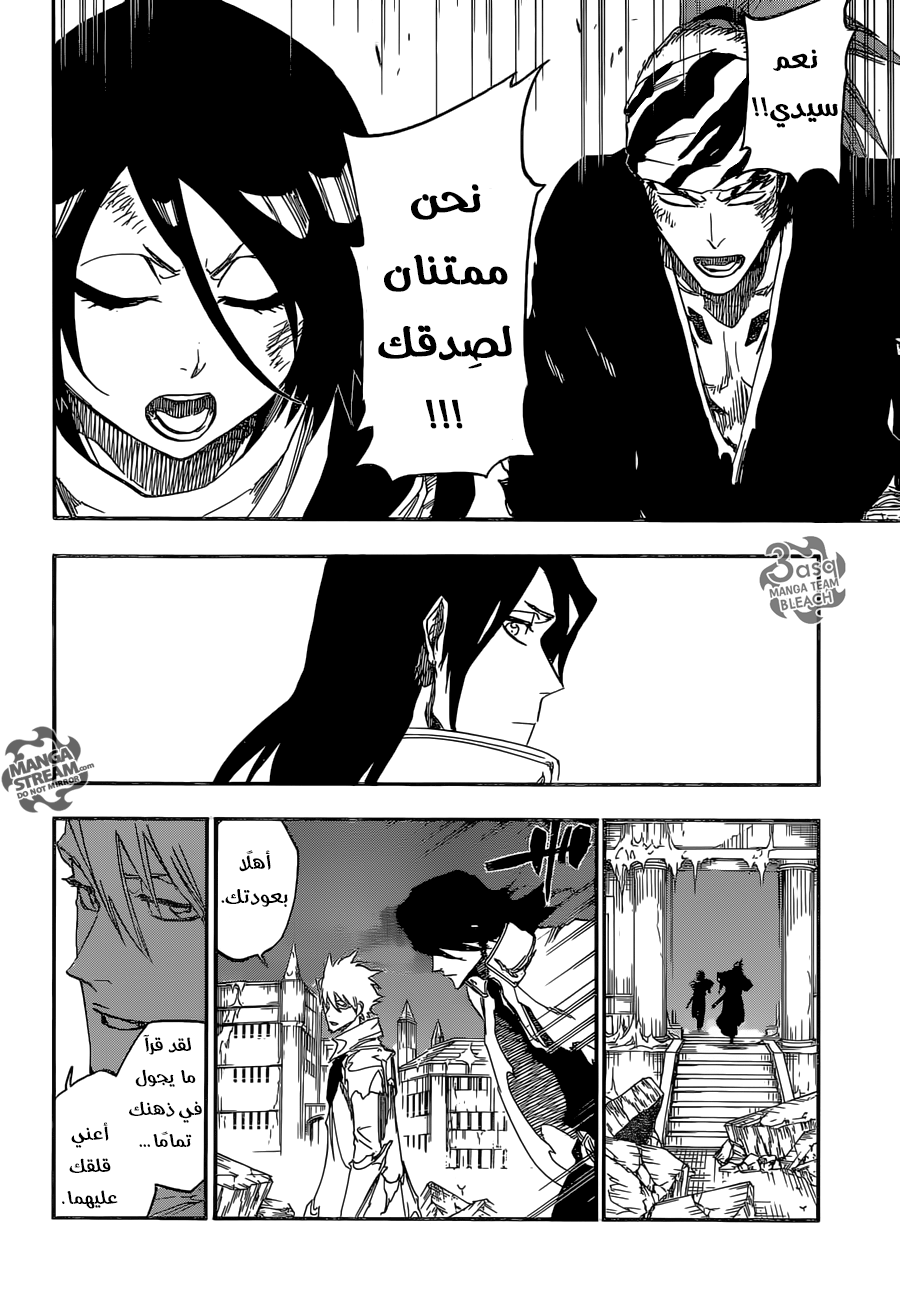 Bleach: Chapter 674 - Page 10