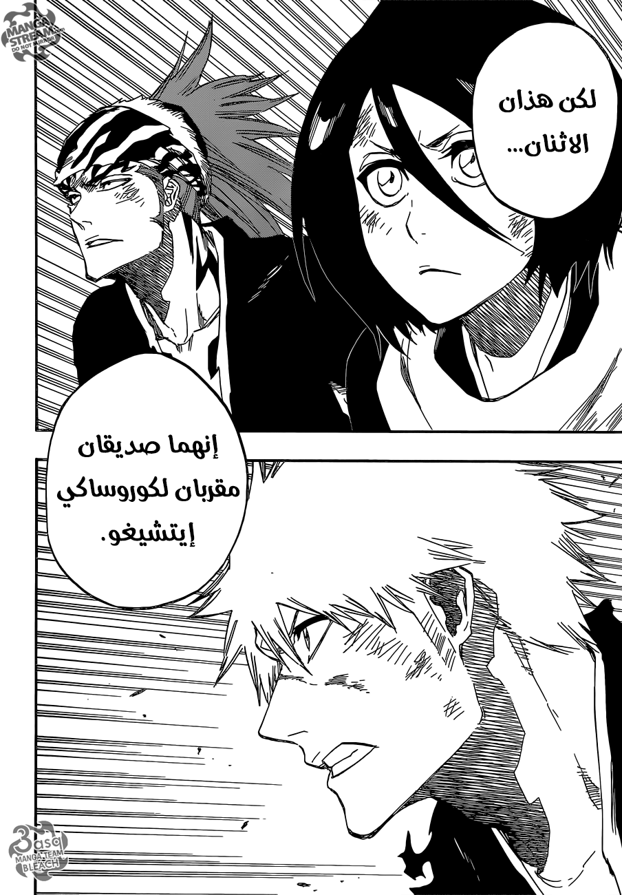 Bleach: Chapter 674 - Page 12