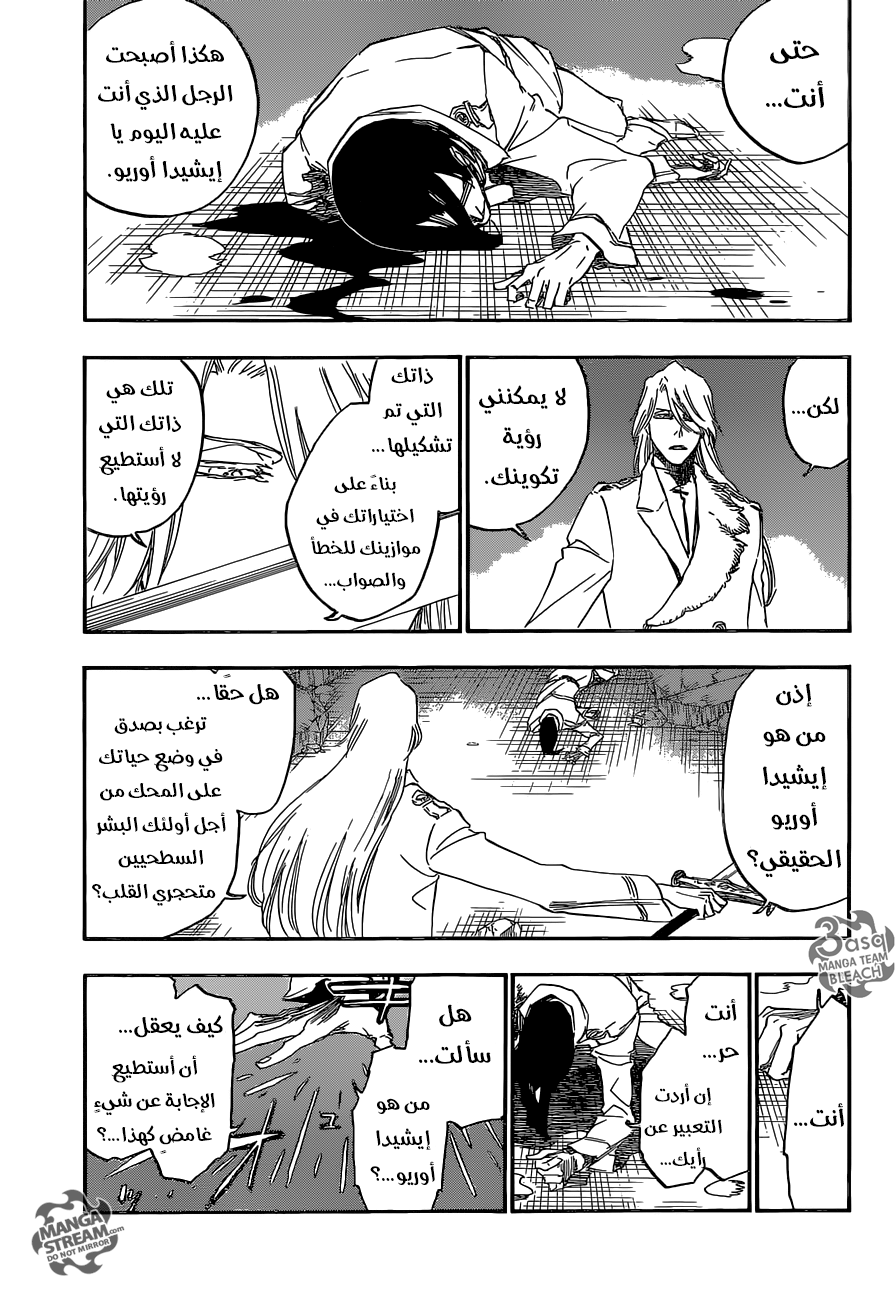 Bleach: Chapter 674 - Page 15