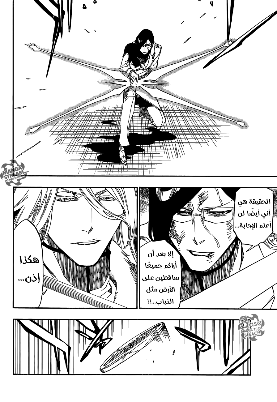 Bleach: Chapter 674 - Page 16