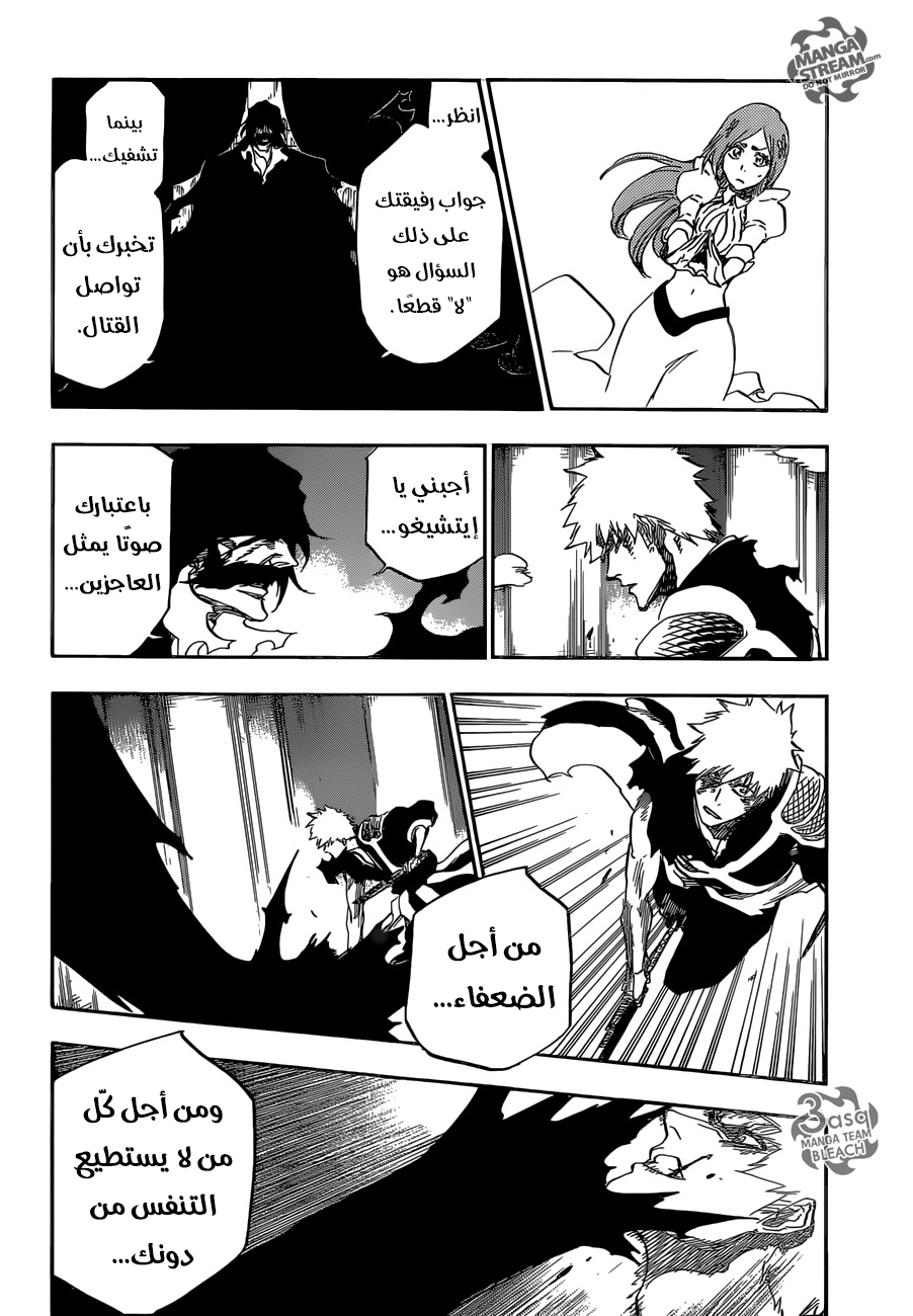 Bleach: Chapter 675 - Page 10