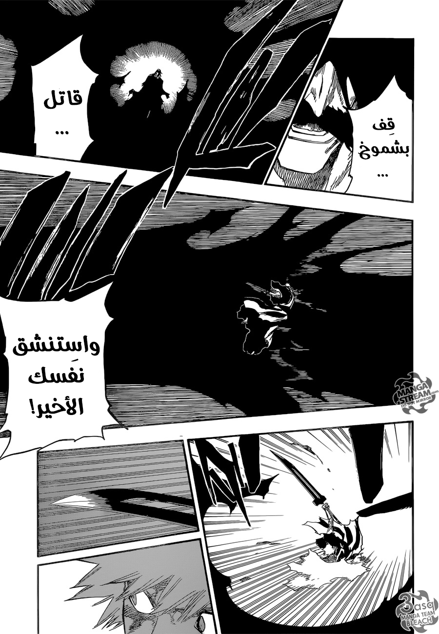 Bleach: Chapter 675 - Page 11