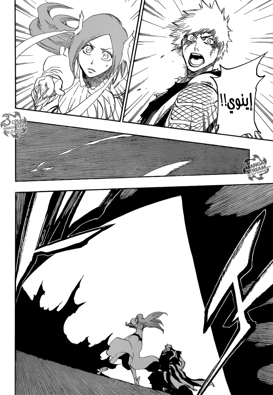Bleach: Chapter 675 - Page 12