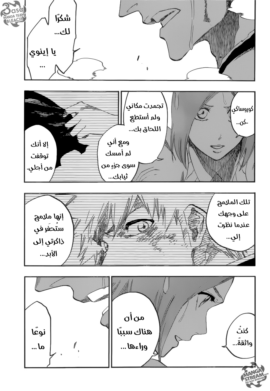 Bleach: Chapter 675 - Page 13