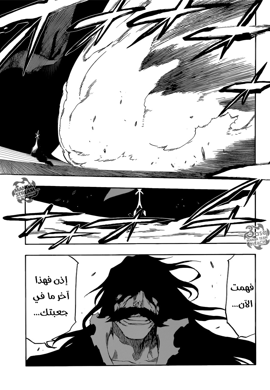 Bleach: Chapter 675 - Page 15