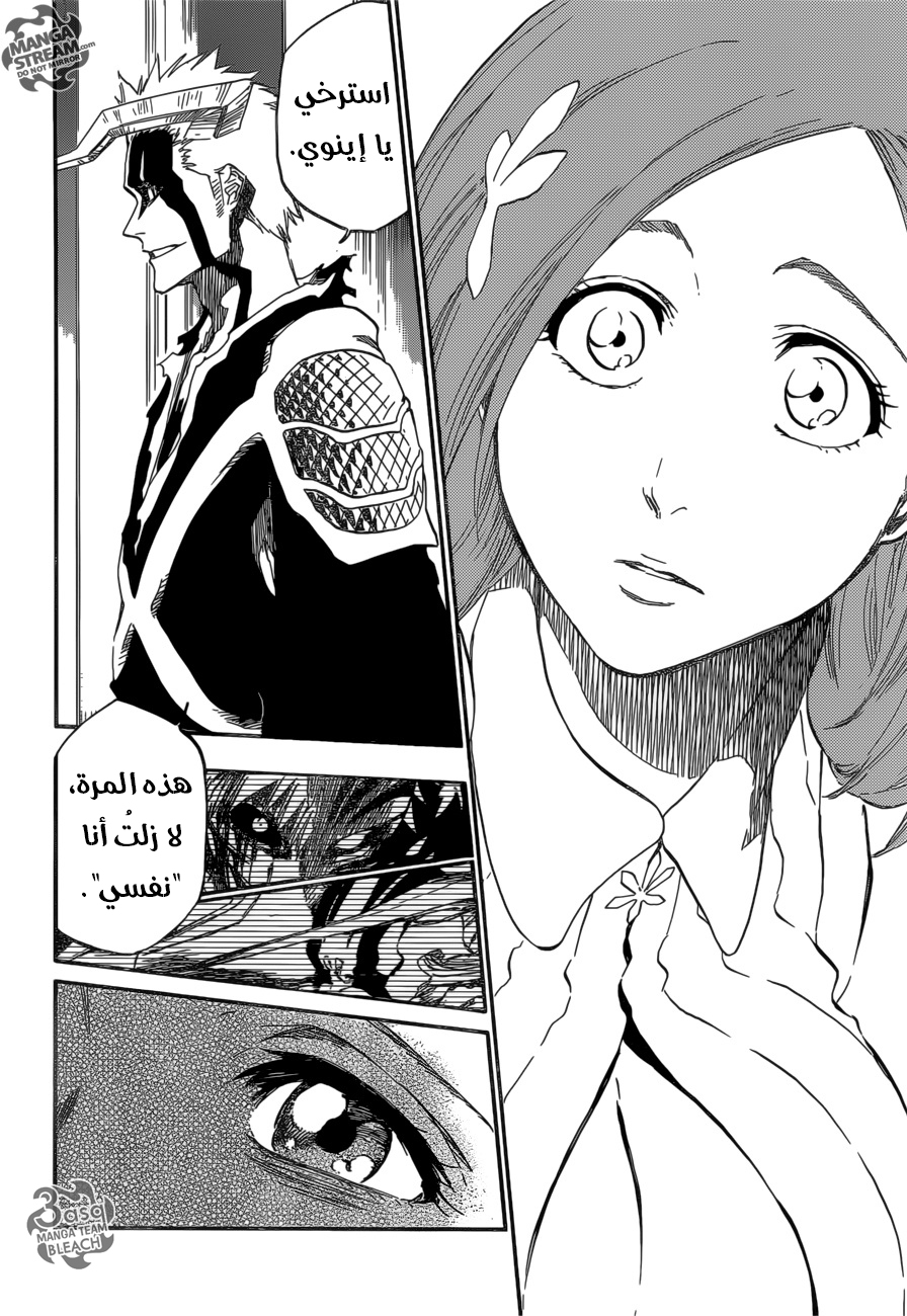 Bleach: Chapter 676 - Page 4