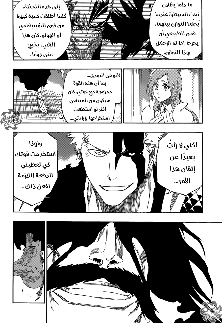 Bleach: Chapter 676 - Page 6