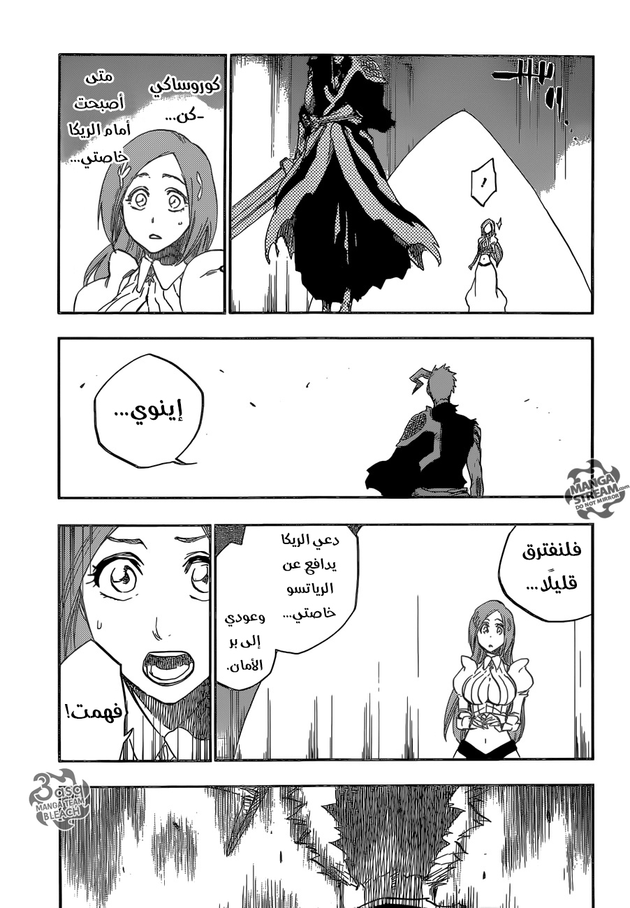 Bleach: Chapter 676 - Page 7