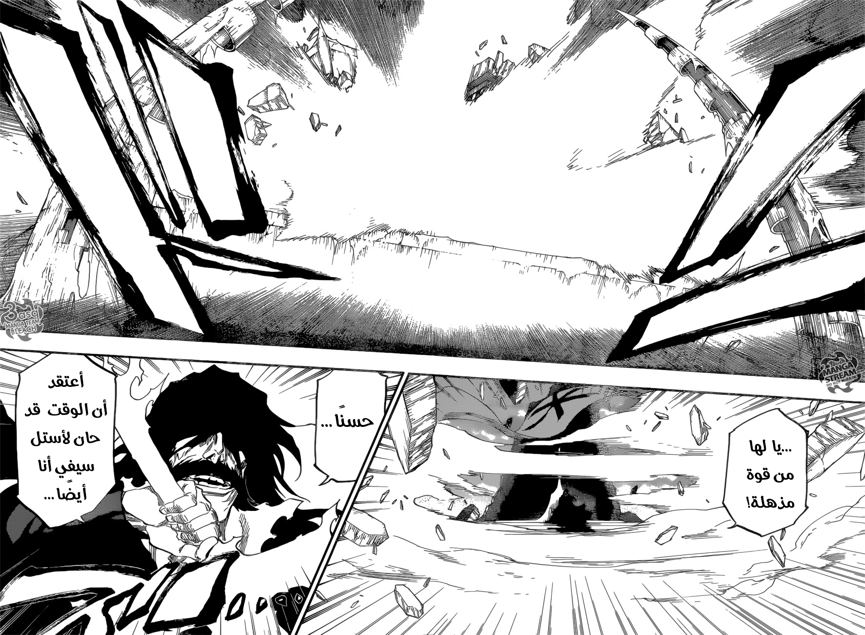 Bleach: Chapter 676 - Page 8