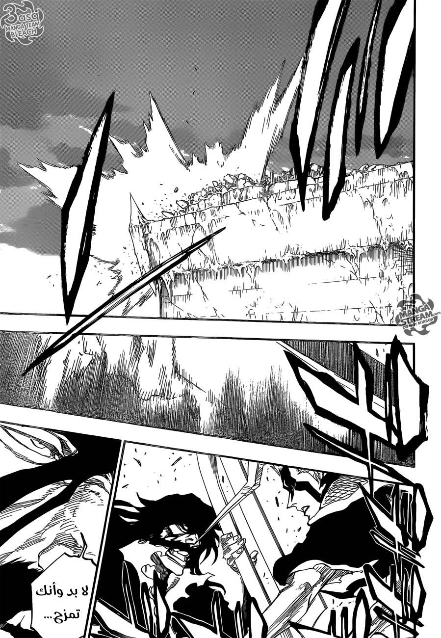 Bleach: Chapter 676 - Page 11
