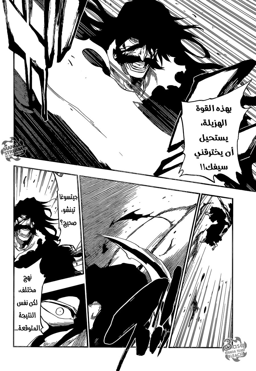 Bleach: Chapter 676 - Page 12