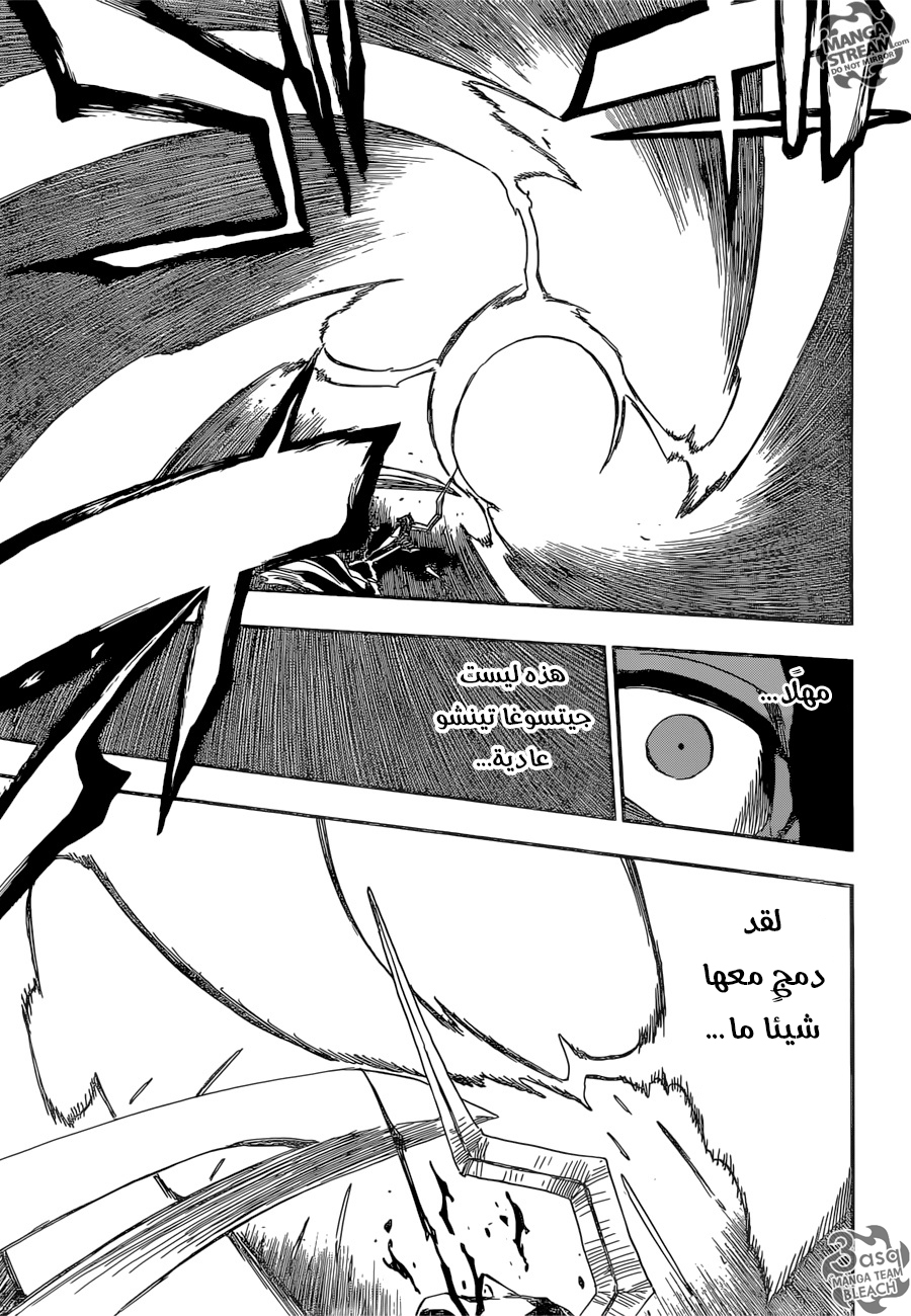 Bleach: Chapter 676 - Page 13