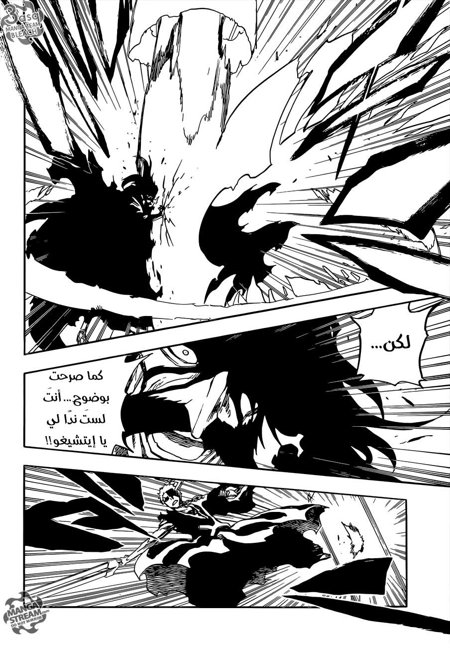 Bleach: Chapter 677 - Page 2