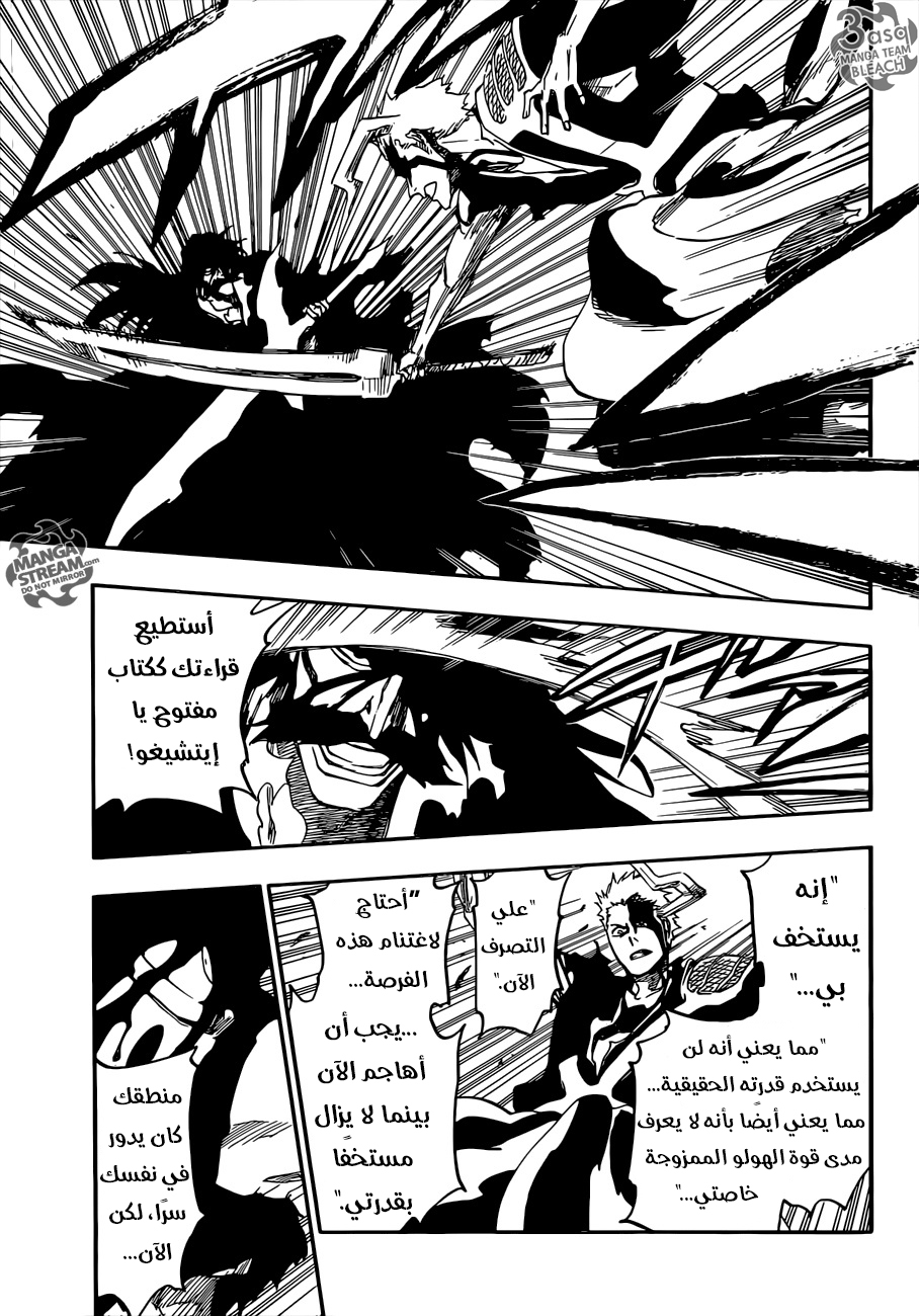 Bleach: Chapter 677 - Page 3