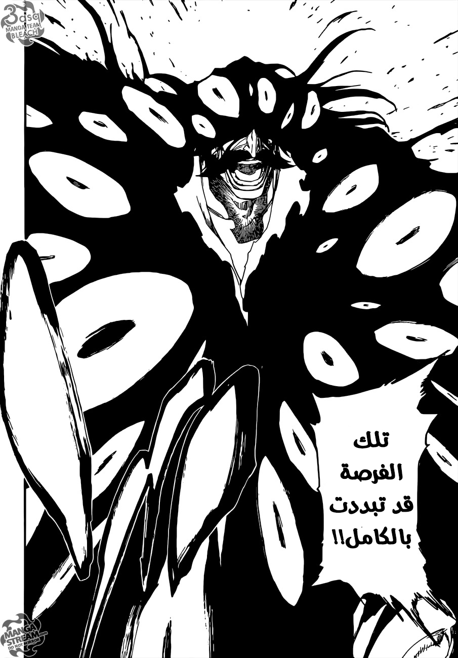 Bleach: Chapter 677 - Page 4
