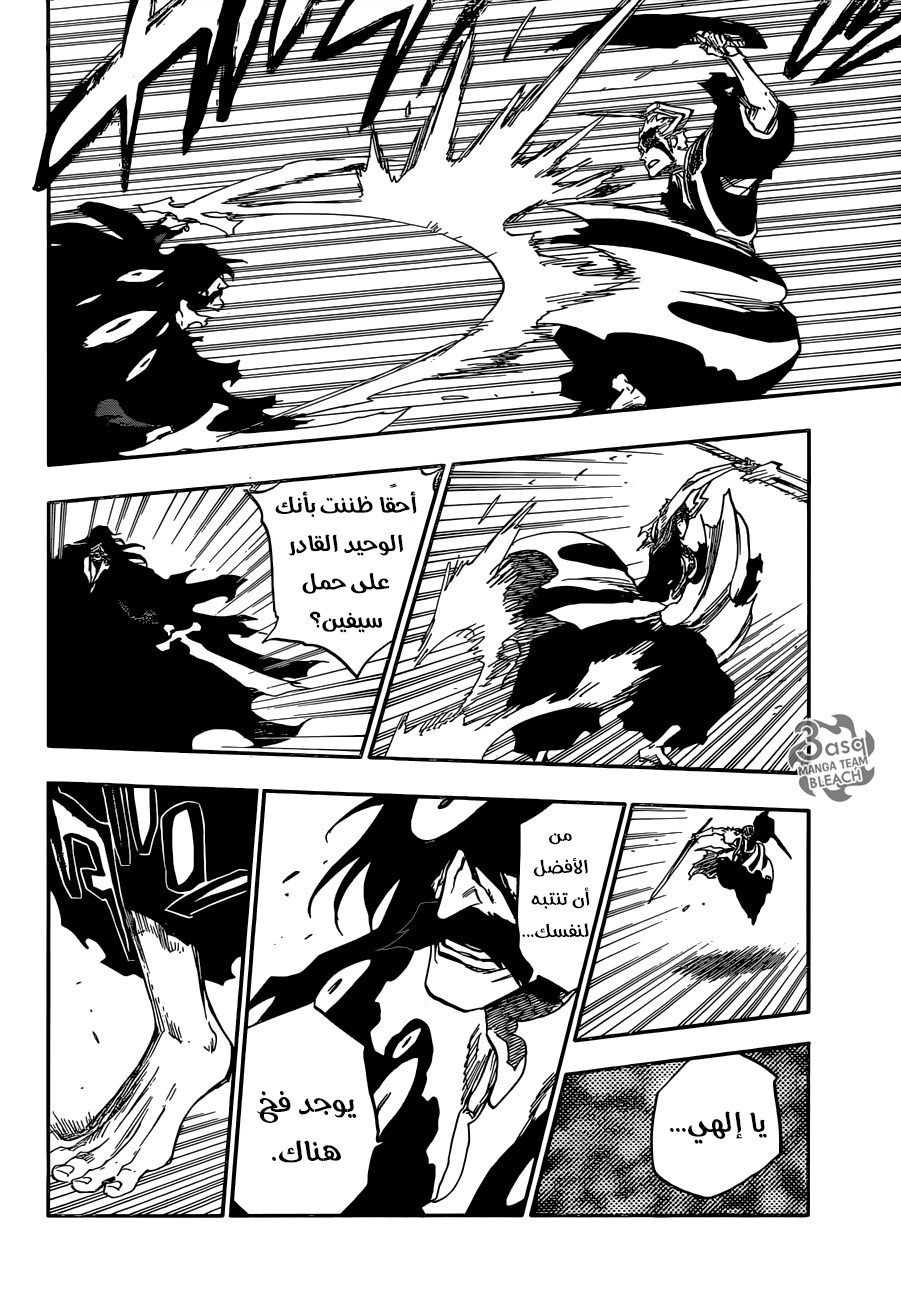 Bleach: Chapter 677 - Page 8