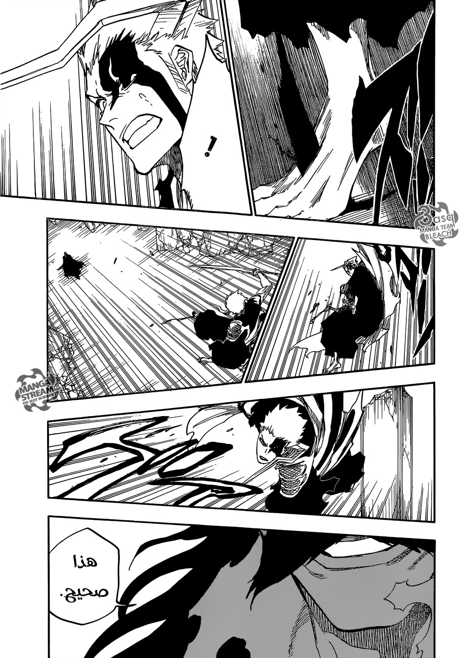 Bleach: Chapter 677 - Page 9