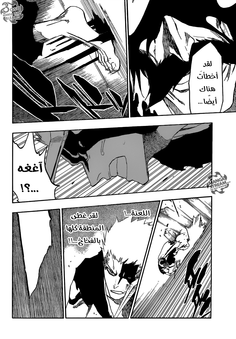 Bleach: Chapter 677 - Page 10