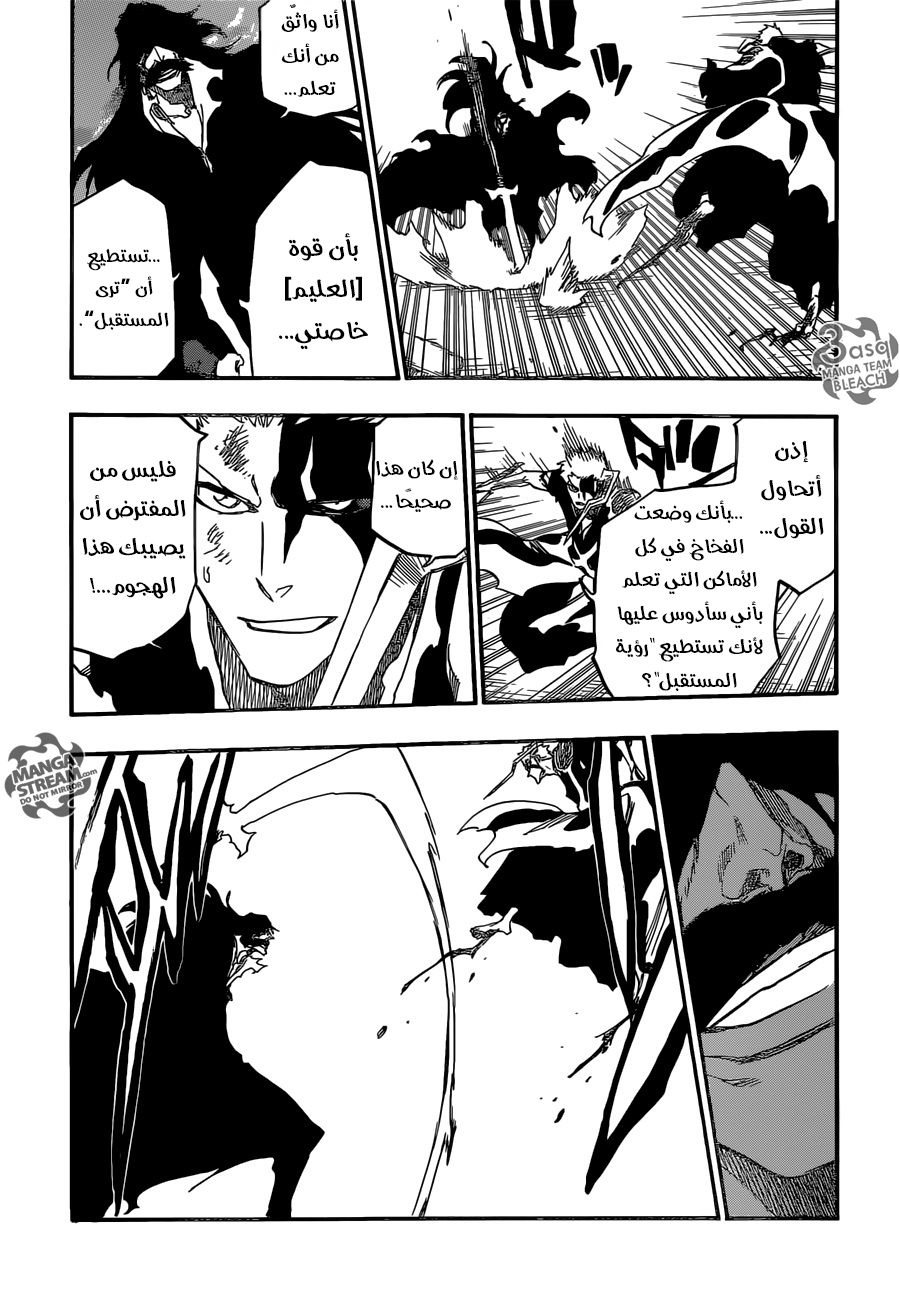 Bleach: Chapter 677 - Page 11